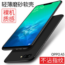 火狼花（huolanghua） OPPO A5 手機殼/保護套