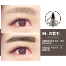 其它眉粉