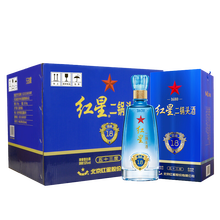 53度紅星八