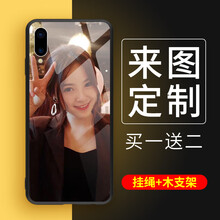 步步高手機機型