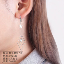 個(gè)性流蘇耳飾，打造精致美girl