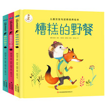 兒童繪本