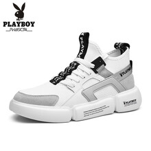 花花公子（PLAYBOY）男士白/灰 42