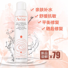 300ml大噴爽膚水
