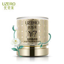 優(yōu)資萊（UZERO）乳液/面霜滋潤，保濕，提亮膚色，補水