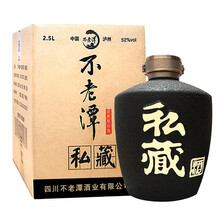 怎么樣,私藏,私藏,老酒,老酒
