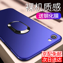 紫色鋼化膜