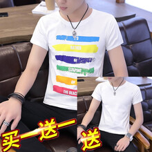 鑫源祥 短袖 男士T恤 彩條+純白 