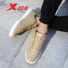 特步（XTEP）板鞋淺棕 42
