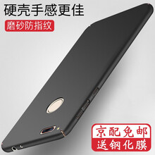 索云（Suoyun） 努比亞Z17mini 手機(jī)殼/保護(hù)套