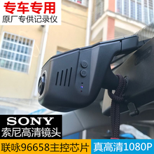 車逸行車記錄儀