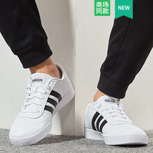 阿迪達斯（Adidas）板鞋特價主推/B43666 