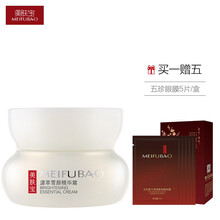 美膚寶護膚霜