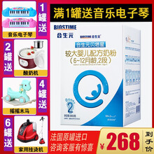 元貝,元貝,塔星,合生,合生,塔星,怎么樣