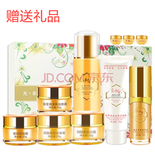 金至尊美斯套裝/禮盒美白，提拉緊致，淡斑，深層清潔