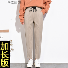 時(shí)尚哈倫褲，打造都市女神范