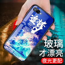 佰仕頓（BAISHIDUN） OPPOA5 手機(jī)殼/保護(hù)套