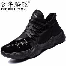 公牛駱駝（THE BULL CAMEL）男士LKA03黑色 42