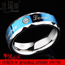 法瑞納（FARUINA）戒指鎢金