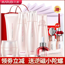 水戀膚補(bǔ)水四件套