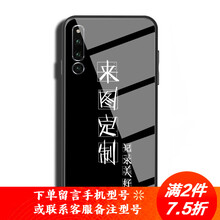 虎圖騰 華為榮耀v20 華為榮耀v10 手機(jī)殼/保護(hù)套