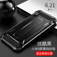 施卡洛  手機殼/保護套
