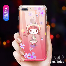水鉆漸變殼