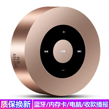 充電,充電,怎么樣,戶外,戶外,音響,音響
