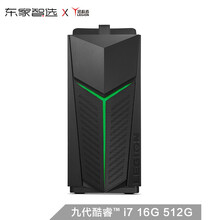拯救者加裝ssd