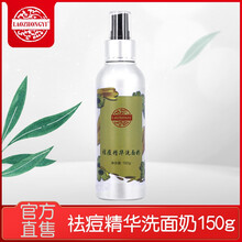 產(chǎn)品,除螨,產(chǎn)品,面部,面部,除螨,怎么樣