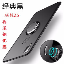 第一季（diyiji） 聯(lián)想Lenovo Z5 手機(jī)殼/保護(hù)套