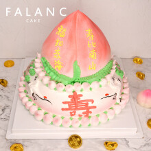 大寿生日蛋糕