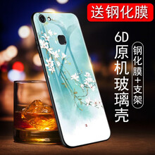 門(mén)薩（MENSA） vivo73 手機(jī)殼/保護(hù)套