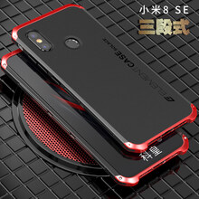 ROMSION 小米8SE 手機(jī)殼/保護(hù)套