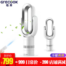 葉冷暖電風(fēng)扇,葉冷暖電風(fēng)扇,怎么樣