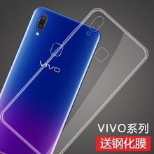 莫迪爾 vivoZ3 vivoZ3x 手機殼/保護套