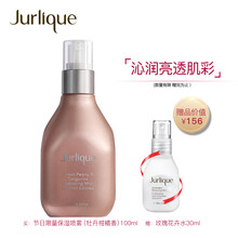 jurlique,怎么樣,jurlique,莉蔻,茱莉