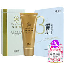 潤(rùn)膚爽膚水