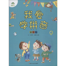 愛德少兒