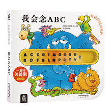 abc