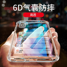 頂致（Deanze） vivox21 手機(jī)殼/保護(hù)套