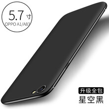 DAIYI戴逸 oppoa83 手機(jī)殼/保護(hù)套