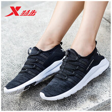 特步（XTEP）跑步鞋9563（黑灰） 35