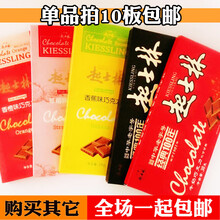 香甜巧克力，讓你愛(ài)上吃貨