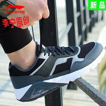 李寧跑步鞋黑/檀黑色-氣墊休閑 