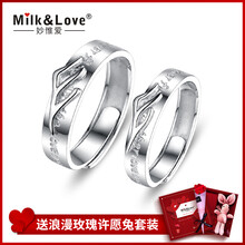 love,milk,love,怎么樣,milk,情侶,情侶,戒指,戒指