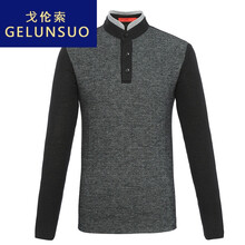 戈倫索 長(cháng)袖 男士T恤 黑灰 