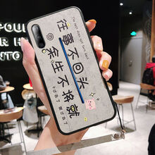 羅璐鷗 vivo iqoo 手機殼/保護套
