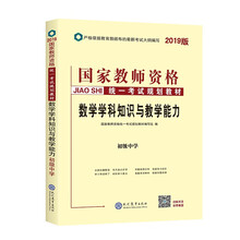 書中學(xué)