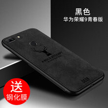 手機(jī)殼包郵硅膠